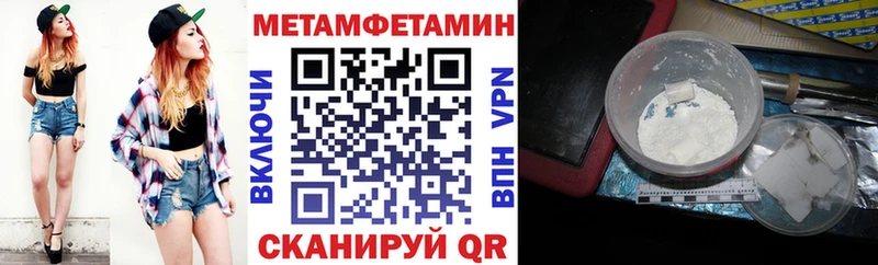 Амфетамин 97%  Купить закладки  Грязи 