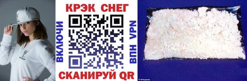 Купить закладки  Грязи  COCAIN Эквадор 