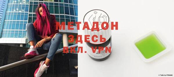альфа пвп Балахна