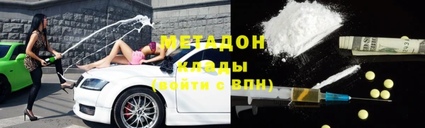 амф Баксан
