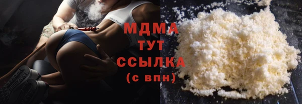 каннабис Балабаново