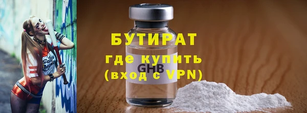 каннабис Балабаново