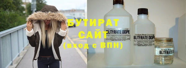 каннабис Балабаново