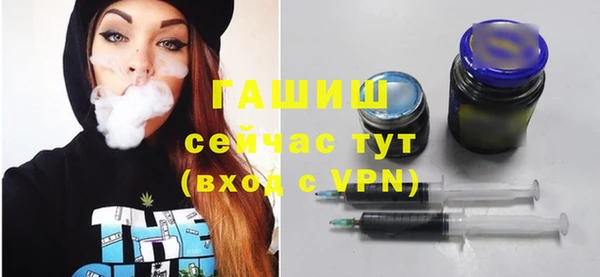 амф Баксан