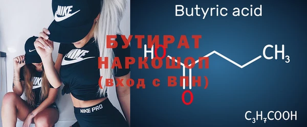 каннабис Балабаново
