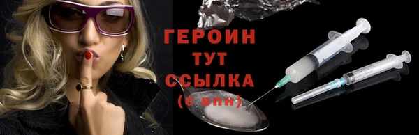 амф Баксан