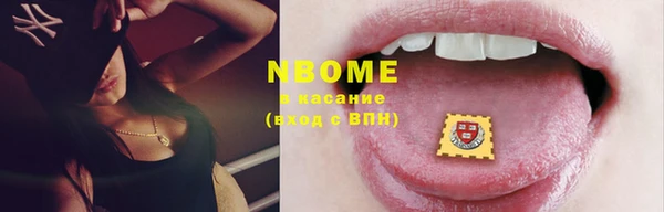 каннабис Балабаново