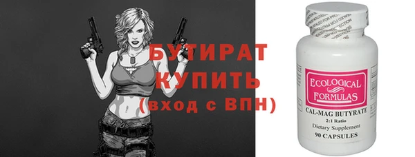 амф Баксан