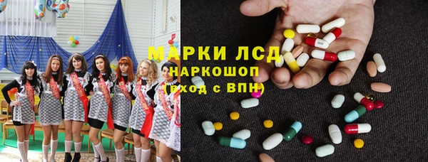 альфа пвп Балахна