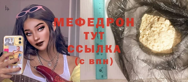 амф Баксан