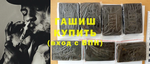 каннабис Балабаново