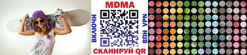 Купить  Грязи  MDMA VHQ 