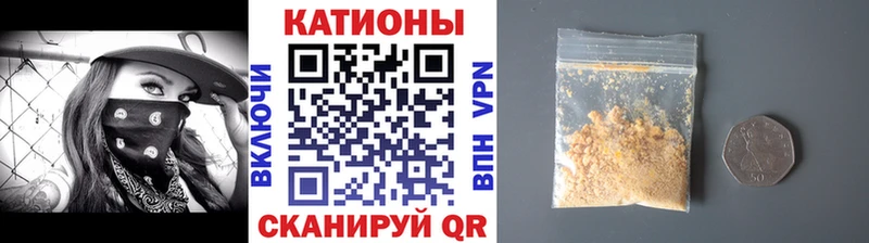 Купить  Грязи  МЕФ кристаллы 