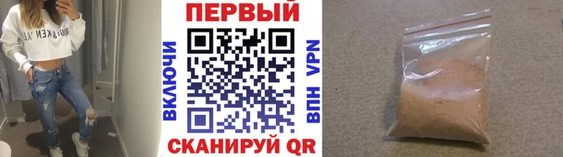 Первитин мет Грязи