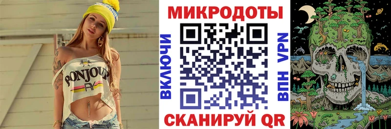 Купить закладки Грязи Псилоцибиновые грибы прущие грибы