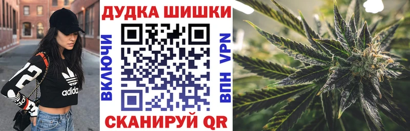 Купить Грязи Шишки марихуана Amnesia